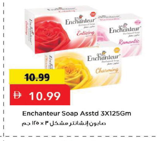 available at Mark & Save in UAE - Sharjah / Ajman