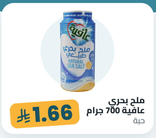 available at Tmoon Dammam in KSA, Saudi Arabia, Saudi - Dammam