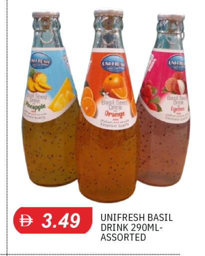 Pineapple Orange Basil available at سوق طلال in الإمارات العربية المتحدة , الامارات - الشارقة / عجمان