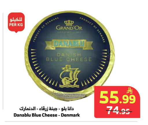 available at Al Raya in KSA, Saudi Arabia, Saudi - Al Qunfudhah