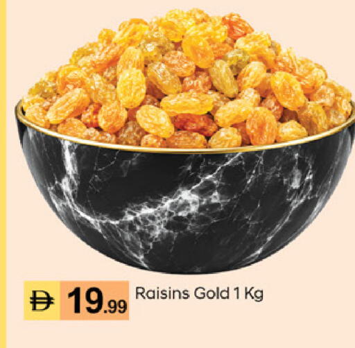 available at TALAL MARKET in UAE - Dubai