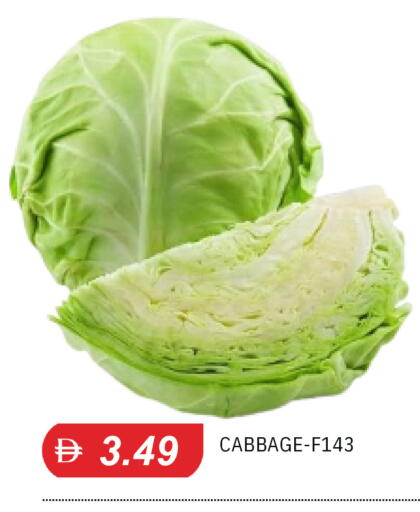 Cabbage متوفر لدى سوق طلال في الإمارات العربية المتحدة , الامارات - الشارقة / عجمان