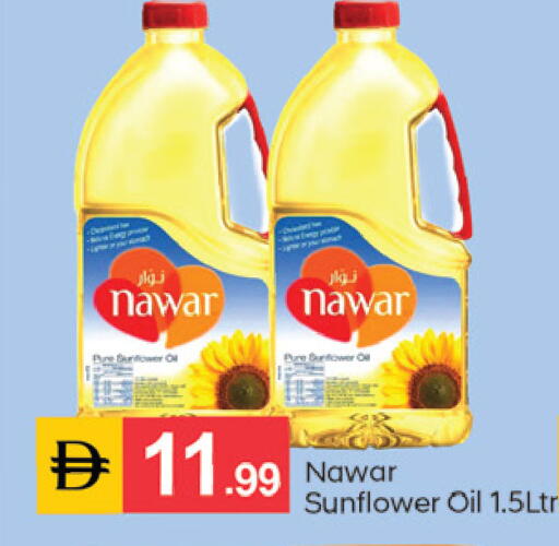 available at TALAL MARKET in UAE - Dubai