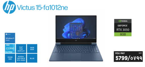 available at Emax  in Qatar - Doha