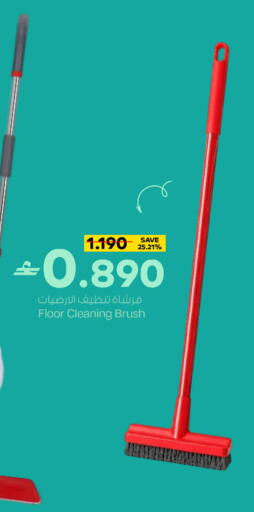 available at MARK & SAVE in Oman - Muscat