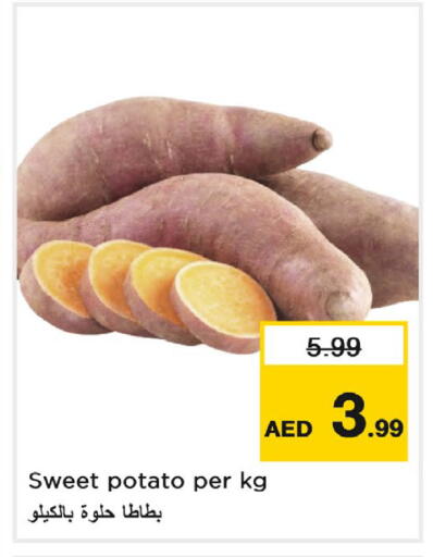 Sweet Potato متوفر لدى نستو هايبرماركت في الإمارات العربية المتحدة , الامارات - ٱلْعَيْن‎