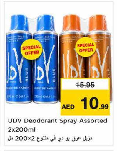 available at Nesto Hypermarket in UAE - Ras al Khaimah
