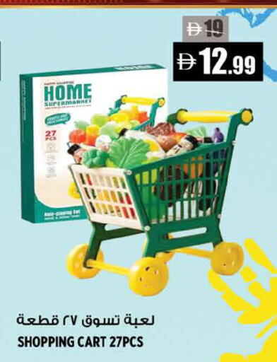 available at Hashim Hypermarket in UAE - Sharjah / Ajman