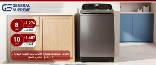 متوفر لدى تمكين في مملكة العربية السعودية, السعودية, سعودية - جدة
