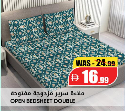 available at Leptis Hypermarket  in UAE - Al Ain