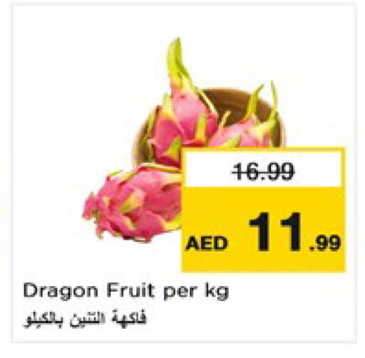 Dragon Fruit متوفر لدى نستو هايبرماركت في الإمارات العربية المتحدة , الامارات - ٱلْعَيْن‎