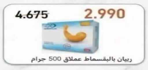 available at Salwa Co-Operative Society  in Kuwait - Jahra Governorate