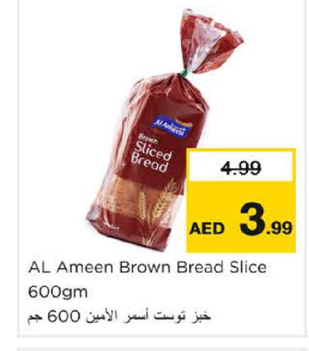 available at Nesto Hypermarket in UAE - Sharjah / Ajman