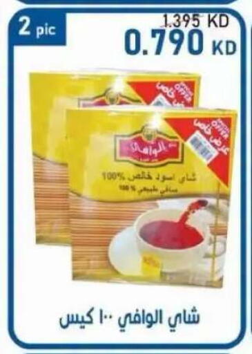 متوفر لدى جمعية سلوى التعاونية في الكويت - محافظة الأحمدي