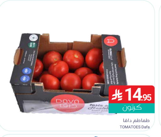Tomato متوفر لدى اسواق المنتزه في مملكة العربية السعودية, السعودية, سعودية - المنطقة الشرقية
