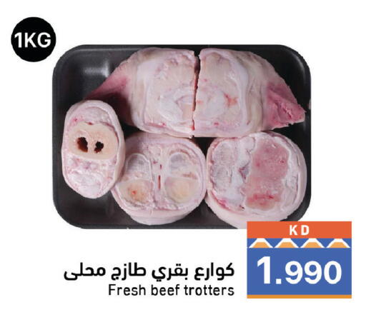 متوفر لدى  رامز في الكويت - محافظة الجهراء
