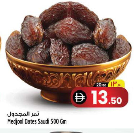 available at SAFARI HYPERMARKET  in UAE - Ras al Khaimah