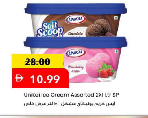 Strawberry متوفر لدى مارك & سيف في الإمارات العربية المتحدة , الامارات - أبو ظبي