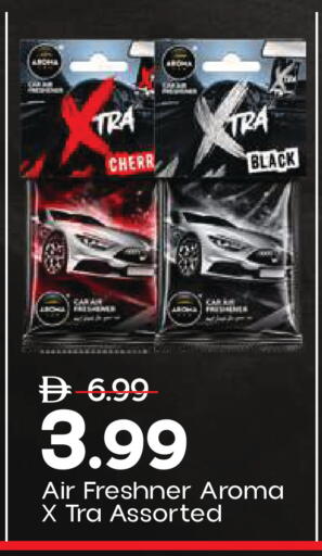 available at Mark & Save in UAE - Sharjah / Ajman