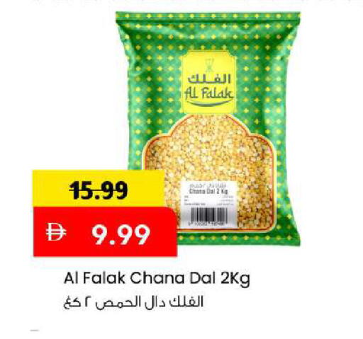 متوفر لدى مارك & سيف في الإمارات العربية المتحدة , الامارات - الشارقة / عجمان