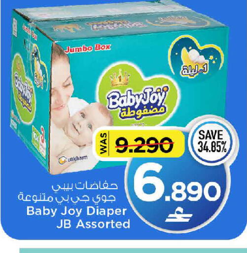 available at MARK & SAVE in Oman - Muscat