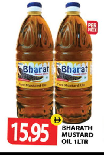 available at Zain Mart Supermarket in UAE - Ras al Khaimah