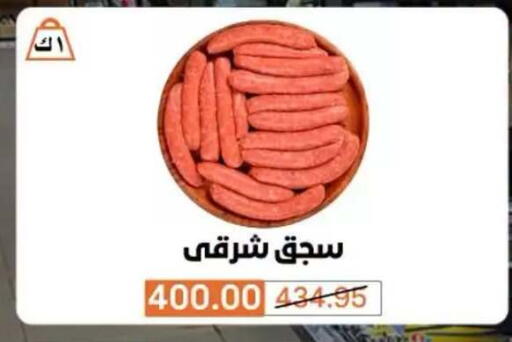 متوفر لدى بيم ماركت في Egypt - القاهرة