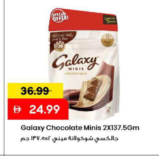 available at Mark & Save in UAE - Sharjah / Ajman