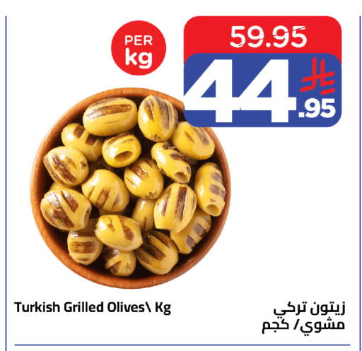 available at Wahj Mart in KSA, Saudi Arabia, Saudi - Jeddah