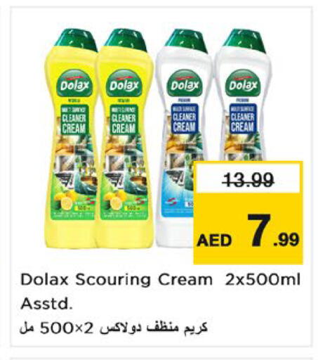 متوفر لدى نستو هايبرماركت في الإمارات العربية المتحدة , الامارات - ٱلْعَيْن‎