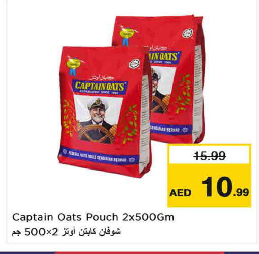 available at Nesto Hypermarket in UAE - Umm al Quwain