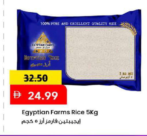 available at Mark & Save in UAE - Sharjah / Ajman