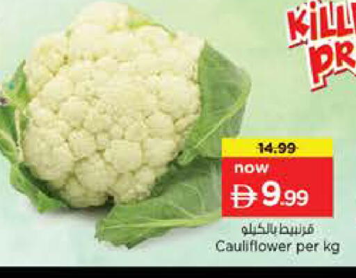Cauliflower متوفر لدى نستو هايبرماركت في الإمارات العربية المتحدة , الامارات - دبي