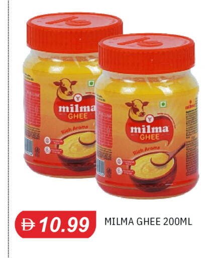 available at TALAL MARKET in UAE - Sharjah / Ajman