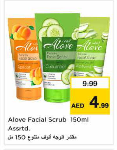 Apricot Cucumber available at Nesto Hypermarket in UAE - Ras al Khaimah
