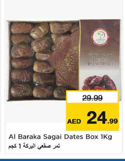 متوفر لدى لاست تشانس في الإمارات العربية المتحدة , الامارات - ٱلْفُجَيْرَة‎