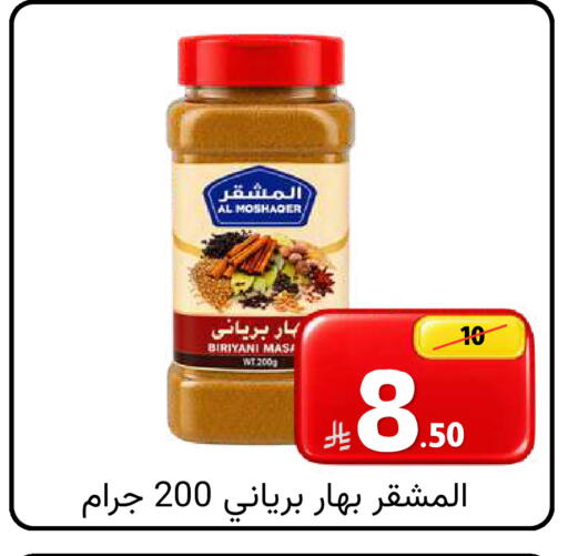available at  Ali Sweets And Food in KSA, Saudi Arabia, Saudi - Al Hasa