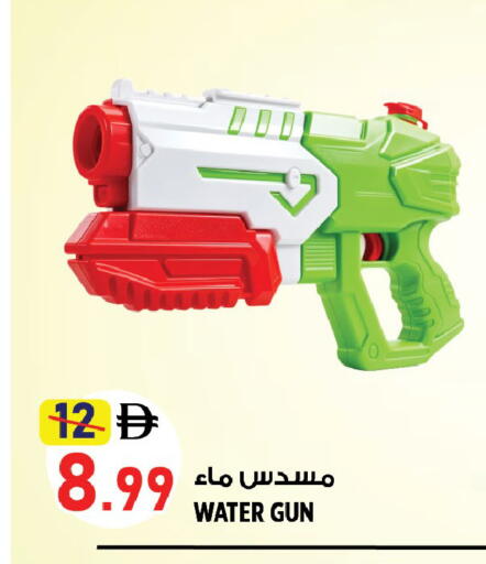 available at Hashim Hypermarket in UAE - Sharjah / Ajman