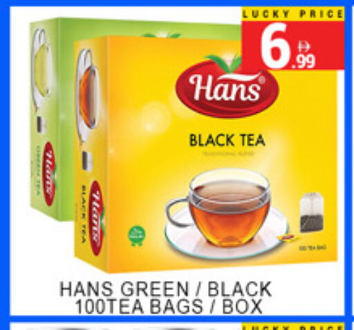 available at Lucky Center in UAE - Sharjah / Ajman