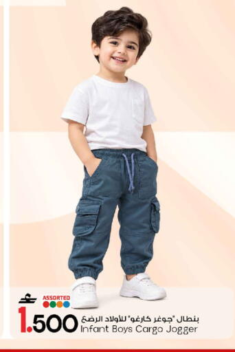 available at MARK & SAVE in Oman - Muscat