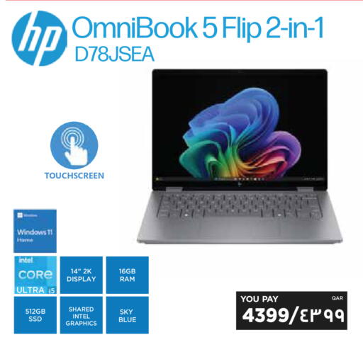 available at Emax  in Qatar - Doha