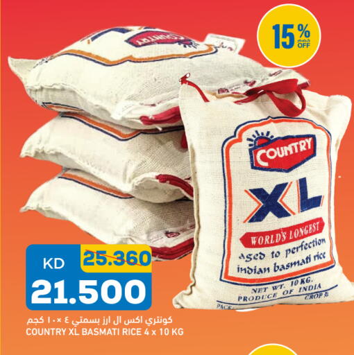 available at Gulfmart in Kuwait - Ahmadi Governorate