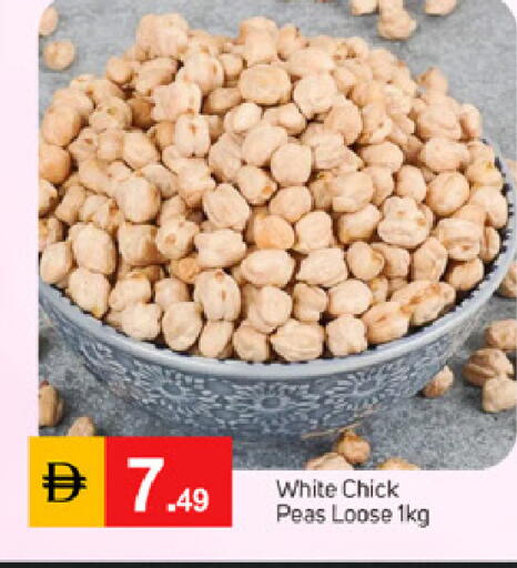 Peas متوفر لدى سوق طلال في الإمارات العربية المتحدة , الامارات - دبي