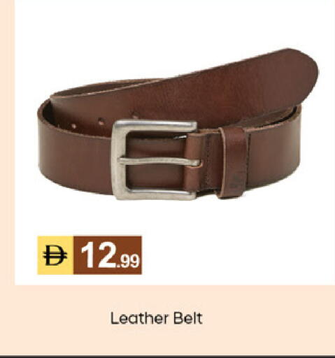available at TALAL MARKET in UAE - Dubai