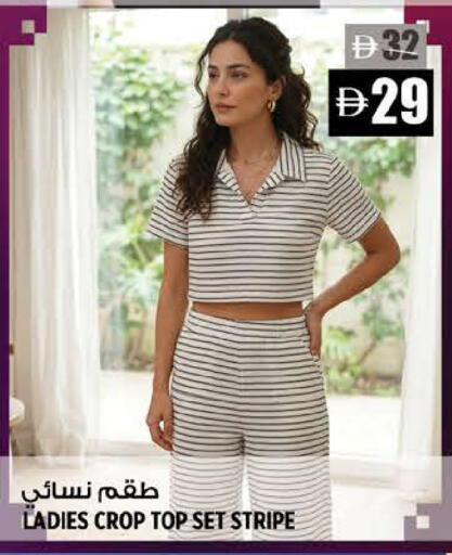 available at Hashim Hypermarket in UAE - Sharjah / Ajman