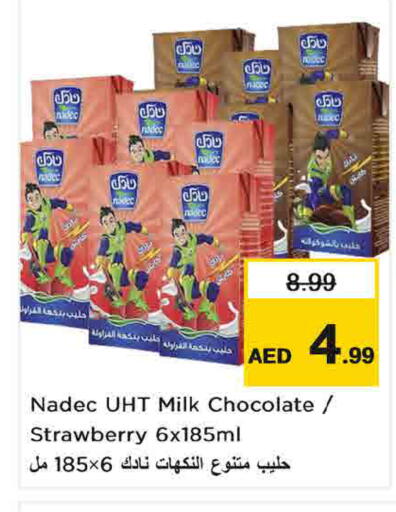 Strawberry متوفر لدى نستو هايبرماركت في الإمارات العربية المتحدة , الامارات - أم القيوين‎