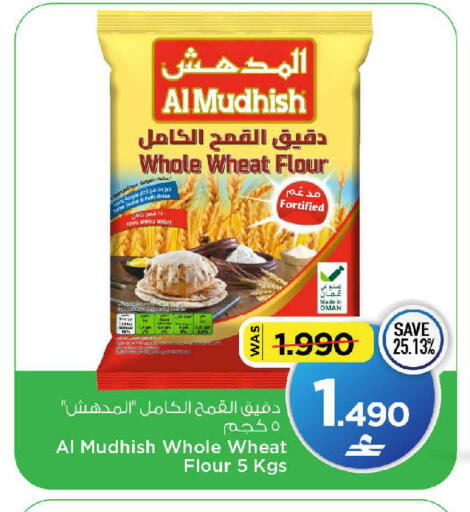 متوفر لدى مارك & سايف في عُمان - مسقط‎