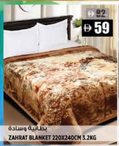 available at Hashim Hypermarket in UAE - Sharjah / Ajman