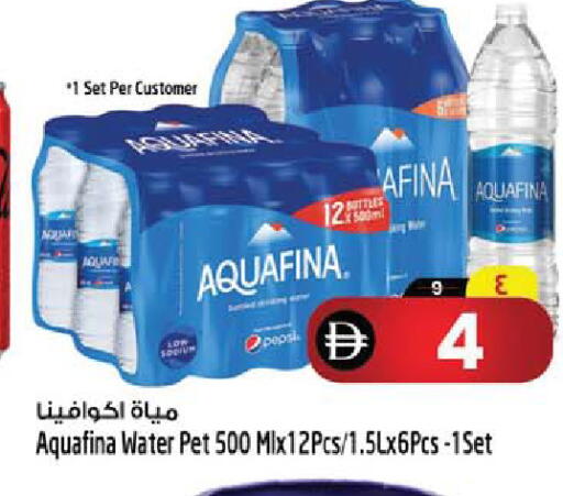 متوفر لدى سفاري هايبر ماركت في الإمارات العربية المتحدة , الامارات - رَأْس ٱلْخَيْمَة
