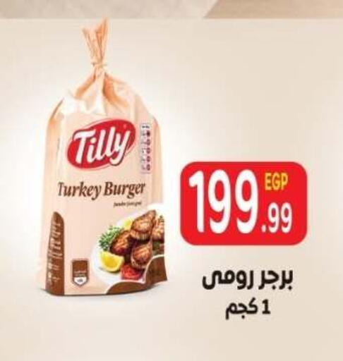 available at El mhallawy Sons in Egypt - Cairo